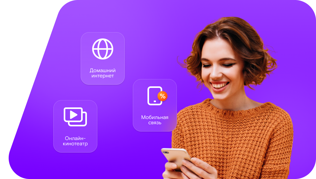 Промо-тарифы Ростелеком в&nbsp;село Гуни (Республика Дагестан)